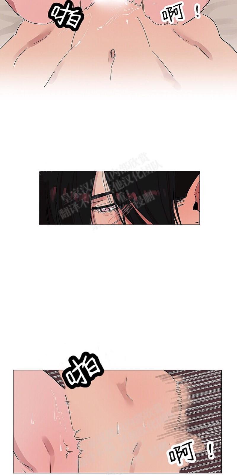 人鱼传说/泅水之箭/游箭[耽美]韩漫全集-第5话无删减无遮挡章节图片 