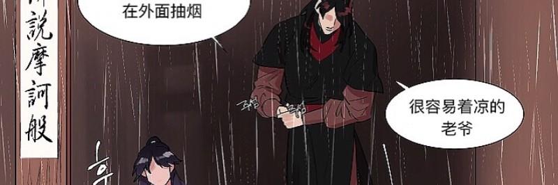 人鱼传说/泅水之箭/游箭[耽美]韩漫全集-第5话无删减无遮挡章节图片 