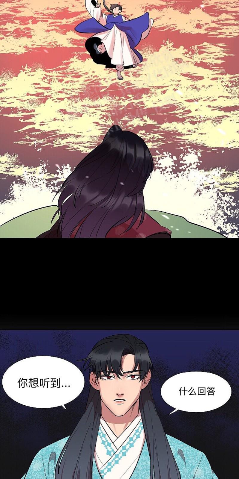人鱼传说/泅水之箭/游箭[耽美]韩漫全集-第6话无删减无遮挡章节图片 