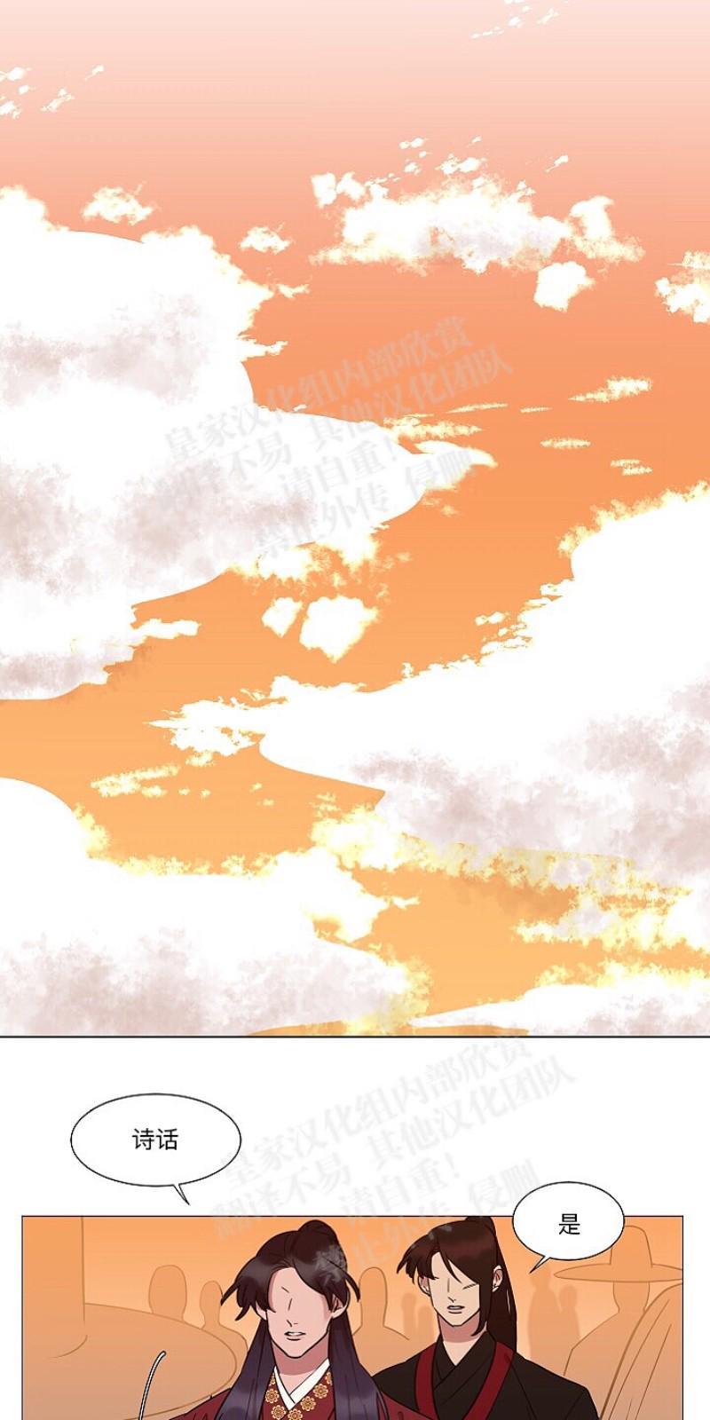人鱼传说/泅水之箭/游箭[耽美]韩漫全集-第6话无删减无遮挡章节图片 