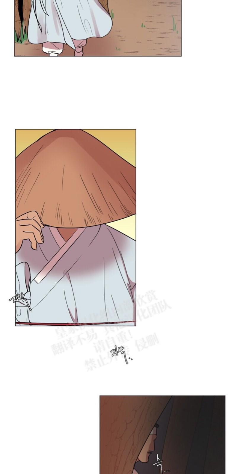 人鱼传说/泅水之箭/游箭[耽美]韩漫全集-第6话无删减无遮挡章节图片 