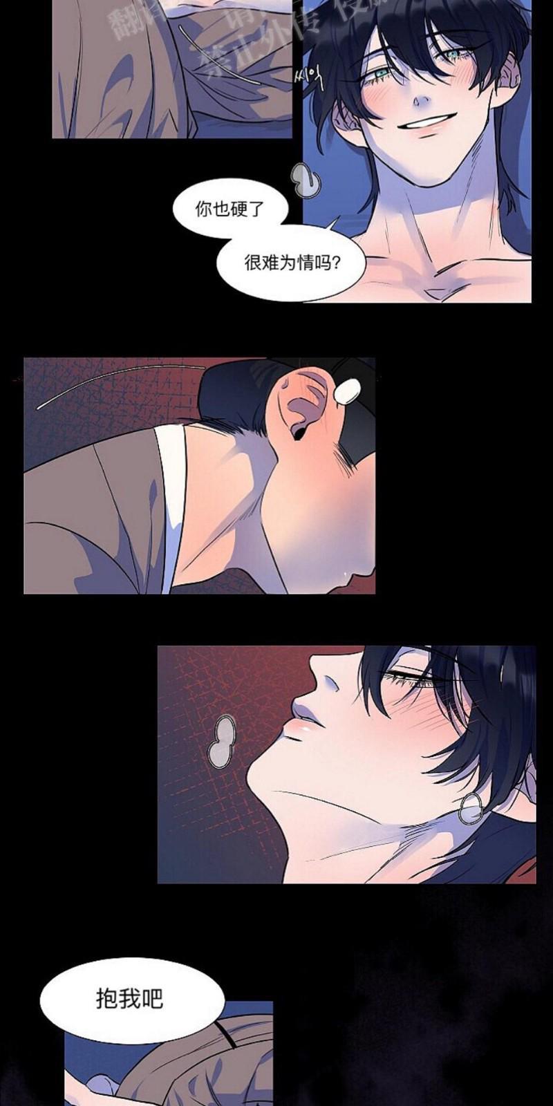人鱼传说/泅水之箭/游箭[耽美]韩漫全集-第7话无删减无遮挡章节图片 