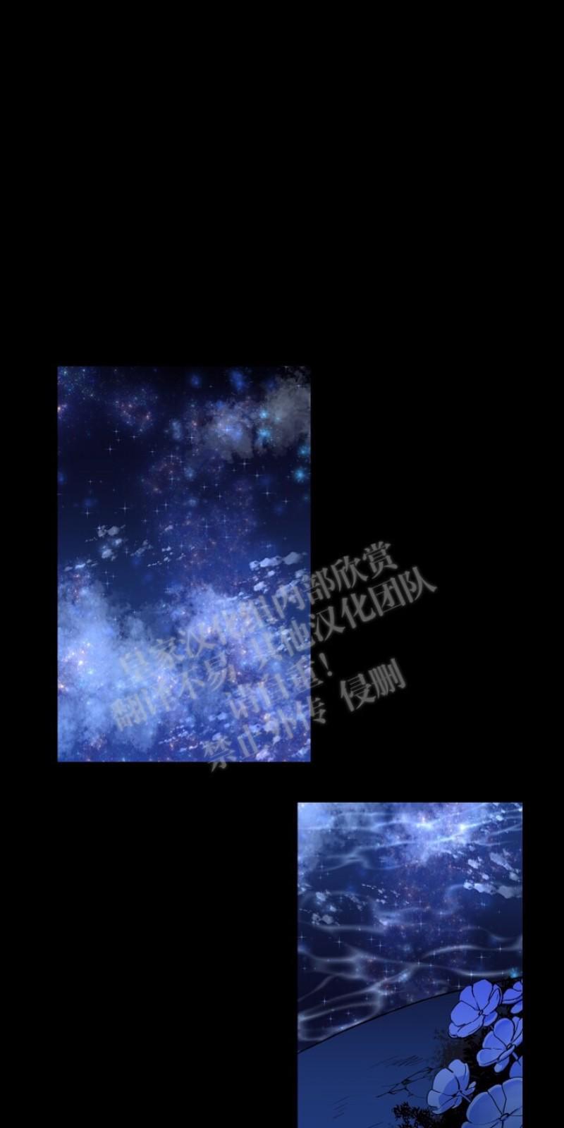 人鱼传说/泅水之箭/游箭[耽美]韩漫全集-第8话无删减无遮挡章节图片 
