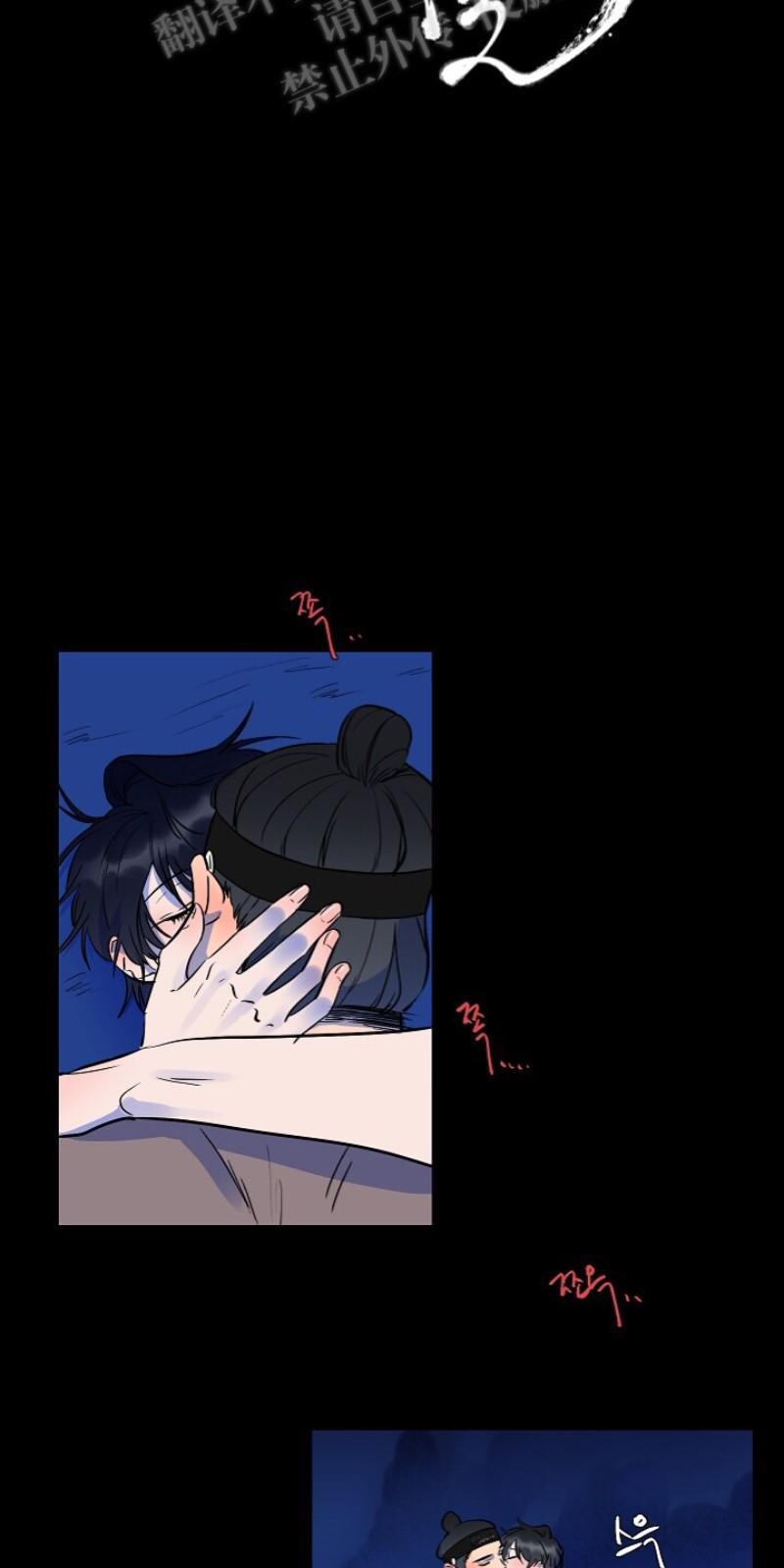 人鱼传说/泅水之箭/游箭[耽美]韩漫全集-第8话无删减无遮挡章节图片 