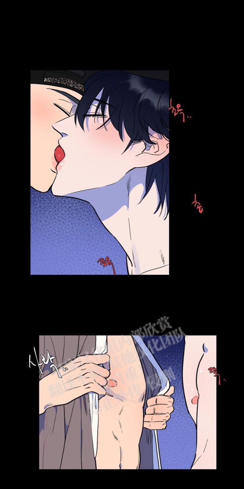 人鱼传说/泅水之箭/游箭[耽美]韩漫全集-第8话无删减无遮挡章节图片 
