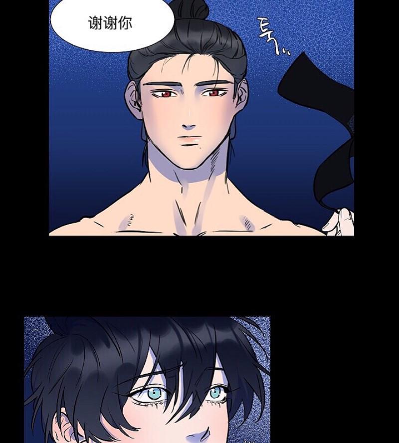 人鱼传说/泅水之箭/游箭[耽美]韩漫全集-第8话无删减无遮挡章节图片 