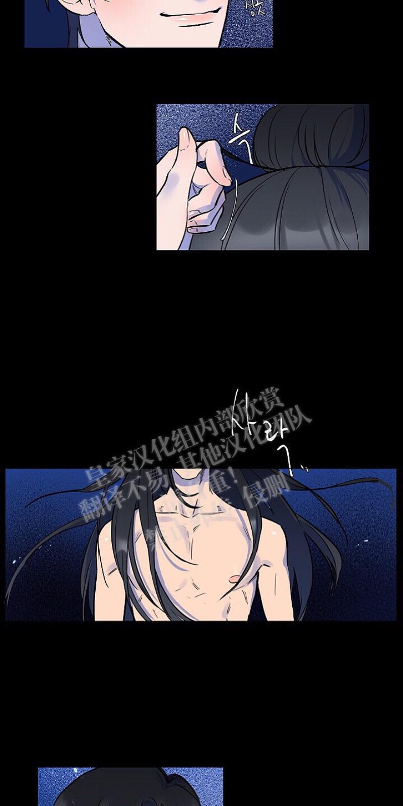 人鱼传说/泅水之箭/游箭[耽美]韩漫全集-第8话无删减无遮挡章节图片 