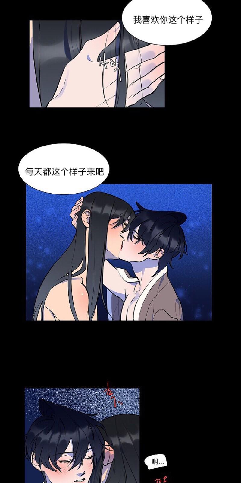 人鱼传说/泅水之箭/游箭[耽美]韩漫全集-第8话无删减无遮挡章节图片 