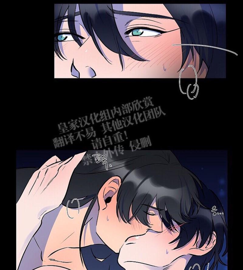人鱼传说/泅水之箭/游箭[耽美]韩漫全集-第9话无删减无遮挡章节图片 