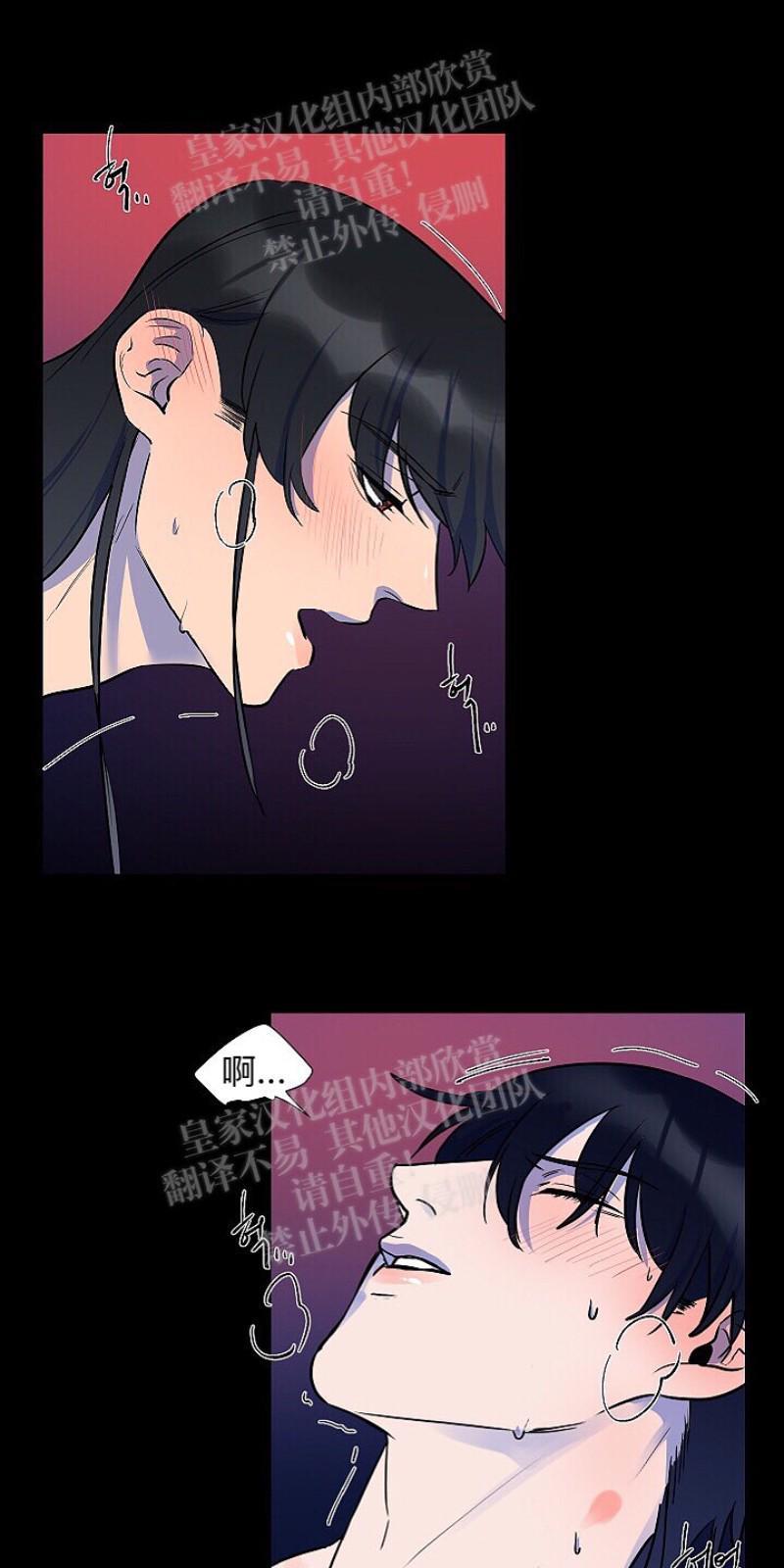 人鱼传说/泅水之箭/游箭[耽美]韩漫全集-第9话无删减无遮挡章节图片 