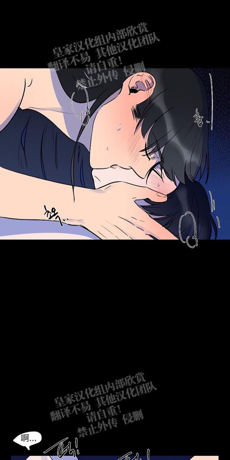 人鱼传说/泅水之箭/游箭[耽美]韩漫全集-第9话无删减无遮挡章节图片 