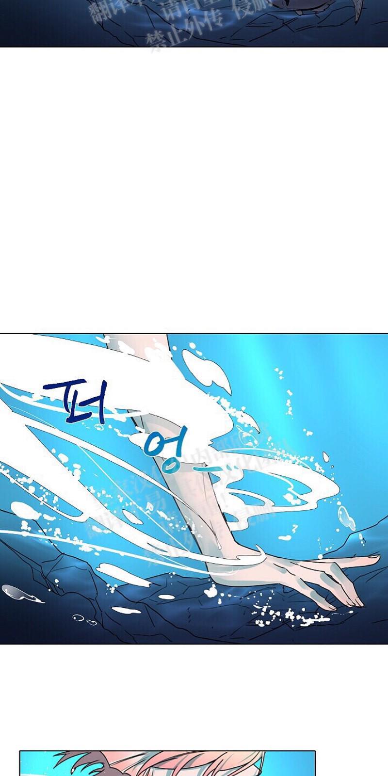 人鱼传说/泅水之箭/游箭[耽美]韩漫全集-第10话无删减无遮挡章节图片 