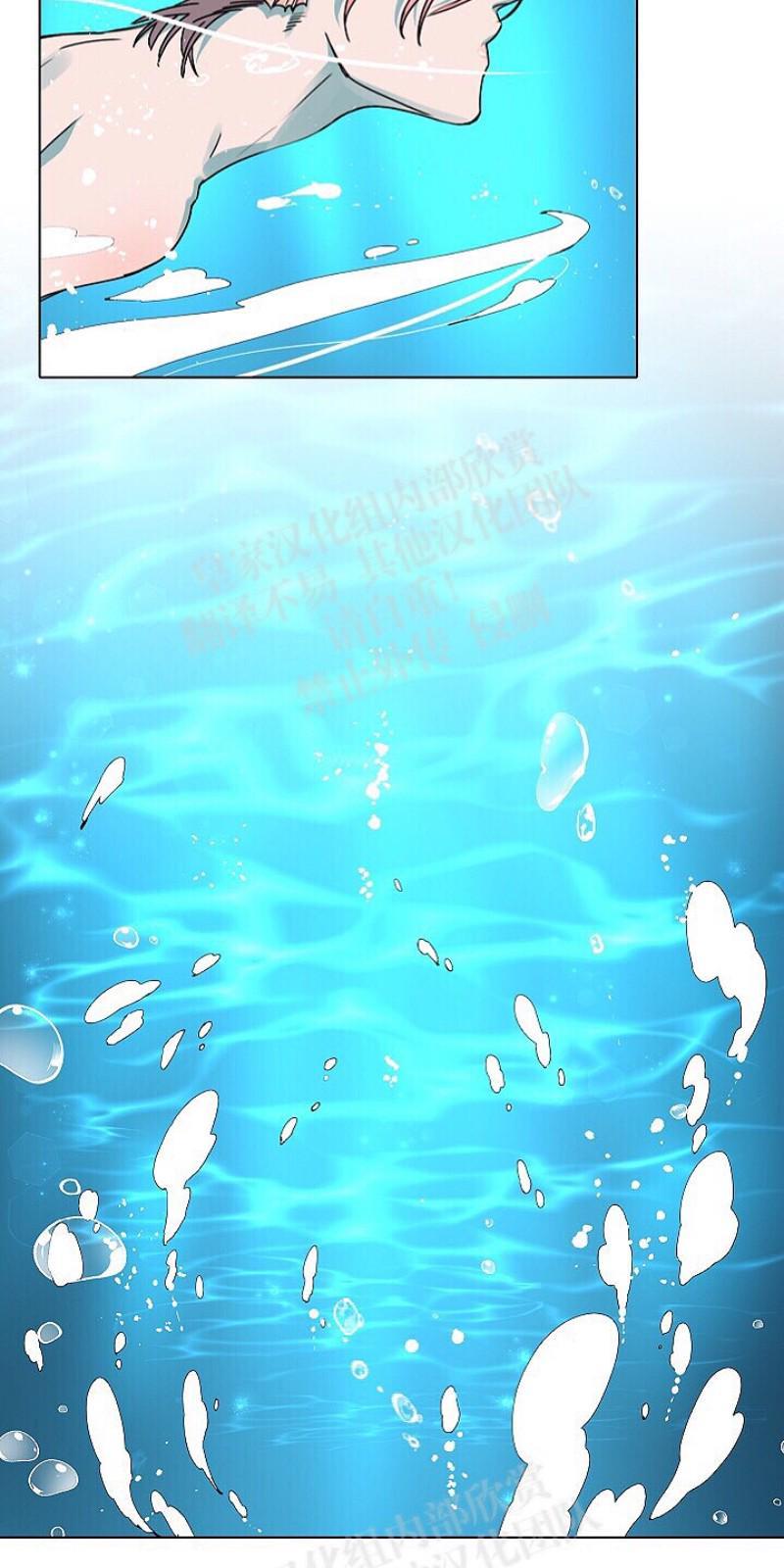 人鱼传说/泅水之箭/游箭[耽美]韩漫全集-第10话无删减无遮挡章节图片 