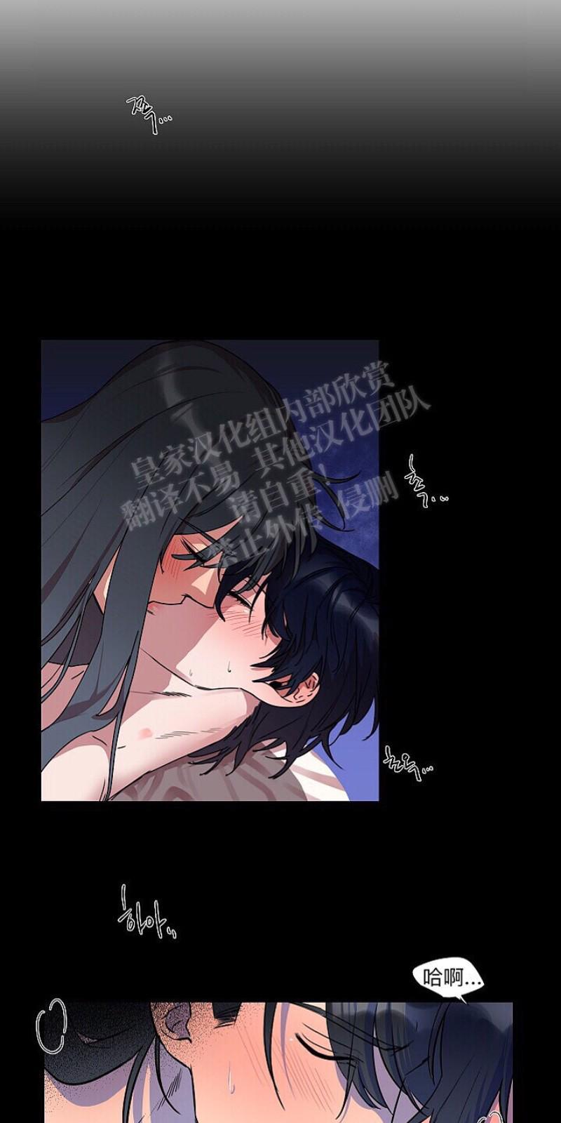 人鱼传说/泅水之箭/游箭[耽美]韩漫全集-第10话无删减无遮挡章节图片 