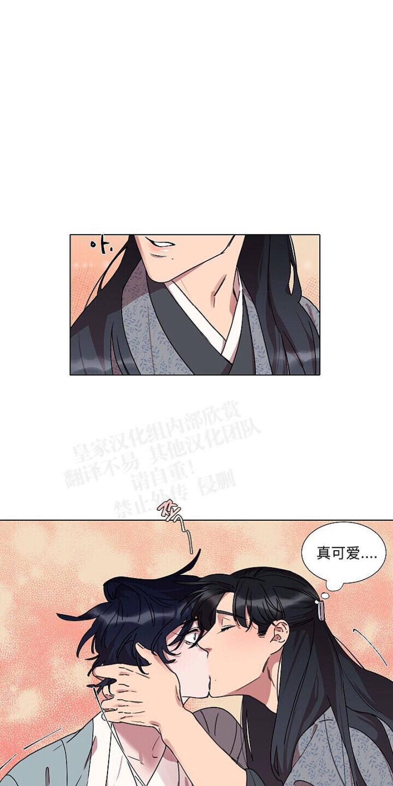 人鱼传说/泅水之箭/游箭[耽美]韩漫全集-第11话无删减无遮挡章节图片 