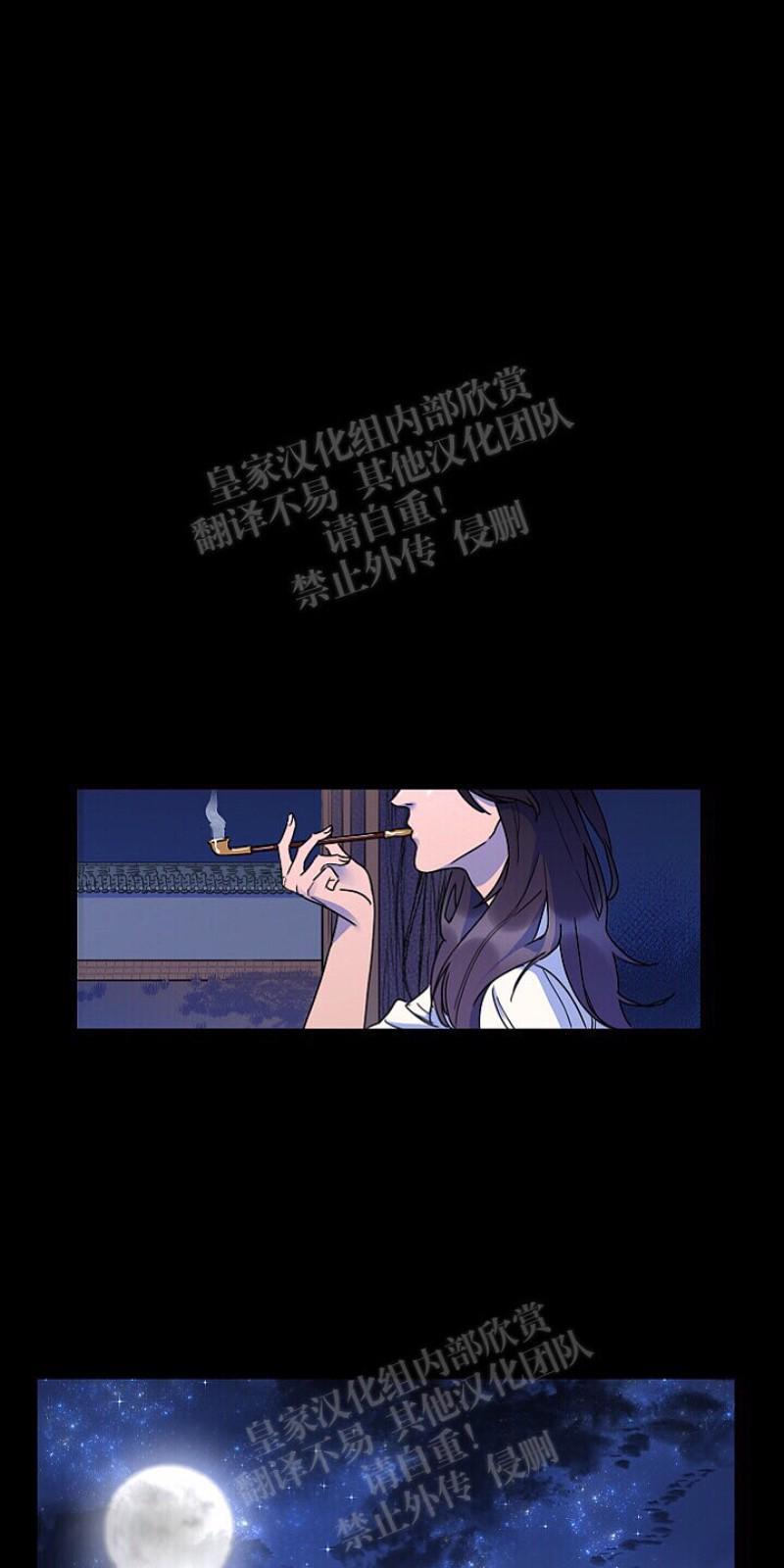 人鱼传说/泅水之箭/游箭[耽美]韩漫全集-第13话无删减无遮挡章节图片 