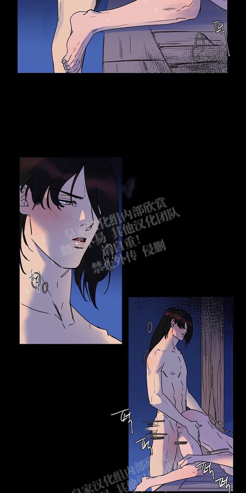 人鱼传说/泅水之箭/游箭[耽美]韩漫全集-第13话无删减无遮挡章节图片 