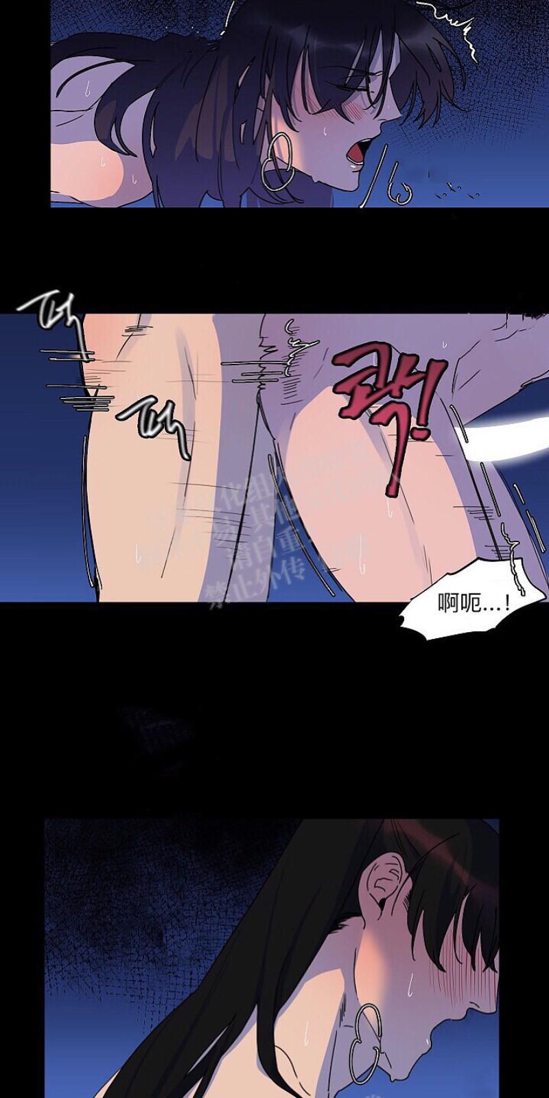 人鱼传说/泅水之箭/游箭[耽美]韩漫全集-第13话无删减无遮挡章节图片 