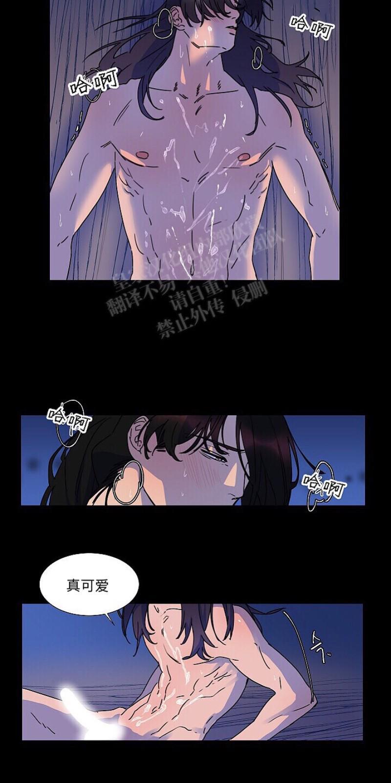 人鱼传说/泅水之箭/游箭[耽美]韩漫全集-第13话无删减无遮挡章节图片 