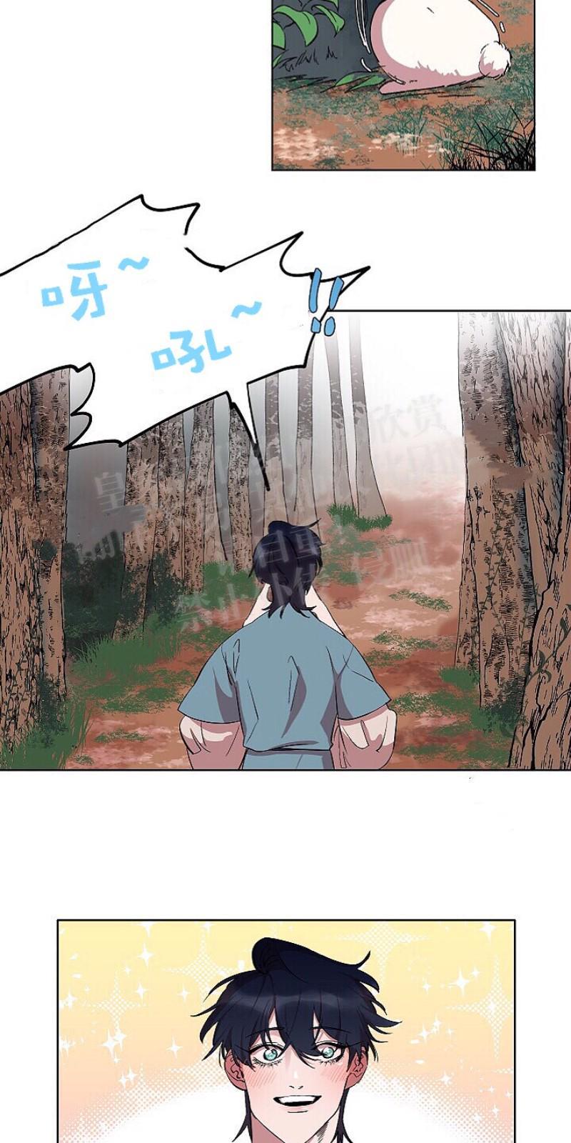 人鱼传说/泅水之箭/游箭[耽美]韩漫全集-第14话无删减无遮挡章节图片 