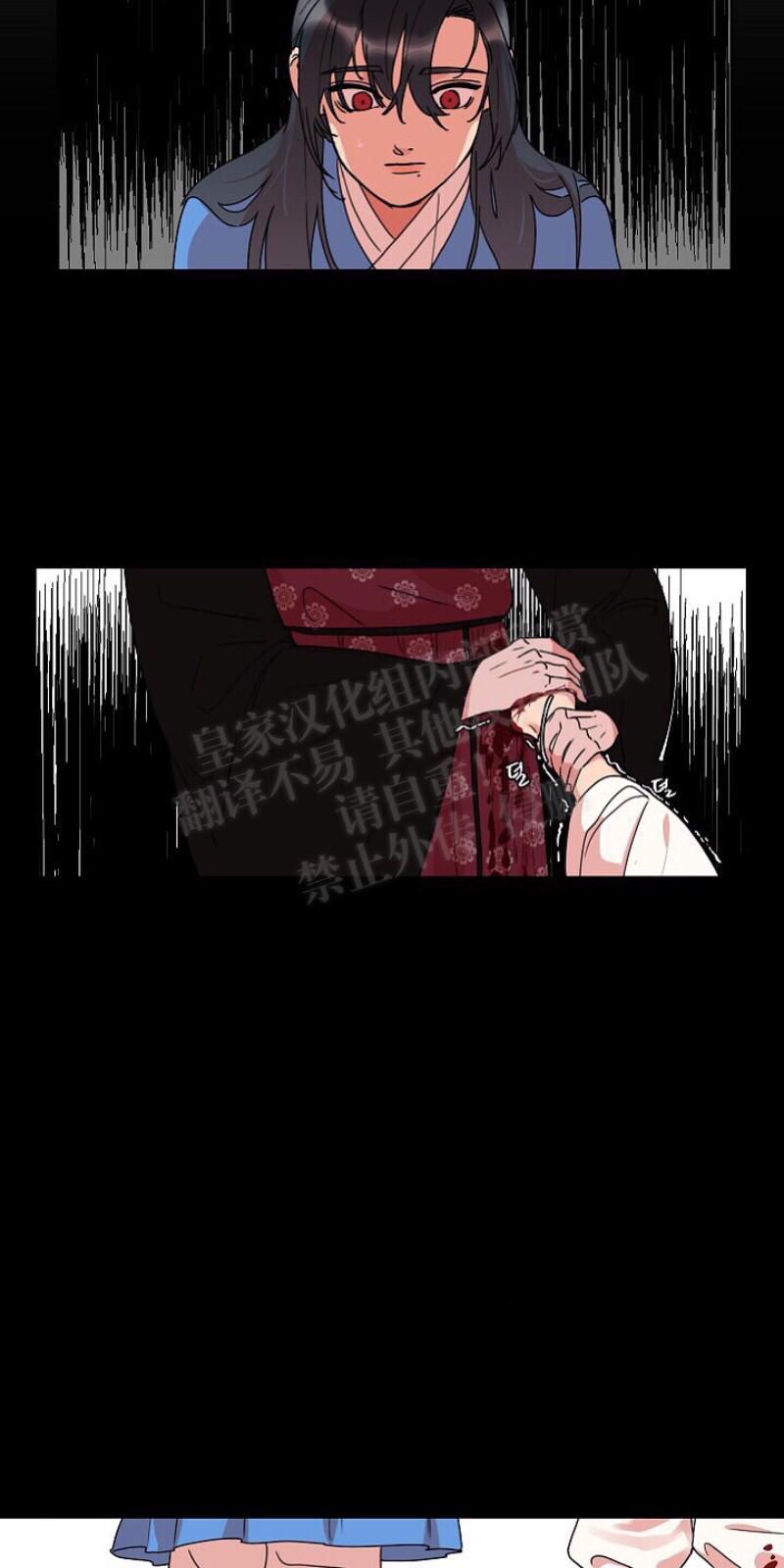 人鱼传说/泅水之箭/游箭[耽美]韩漫全集-第15话无删减无遮挡章节图片 