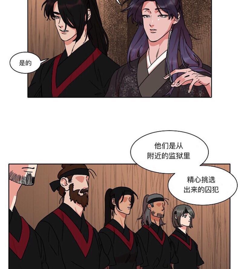 人鱼传说/泅水之箭/游箭[耽美]韩漫全集-第15话无删减无遮挡章节图片 