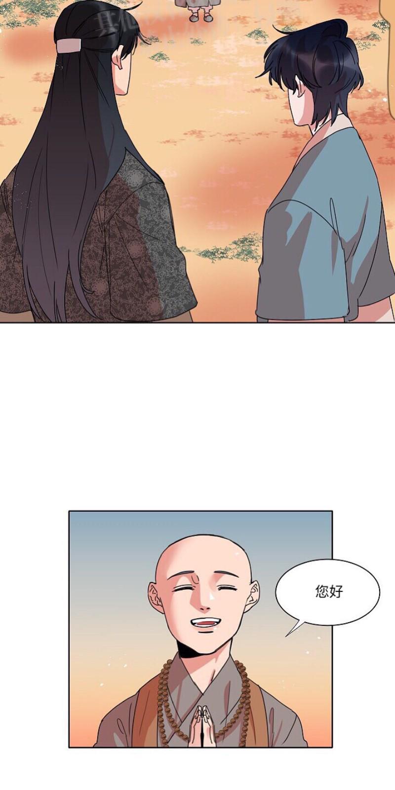 人鱼传说/泅水之箭/游箭[耽美]韩漫全集-第16话无删减无遮挡章节图片 