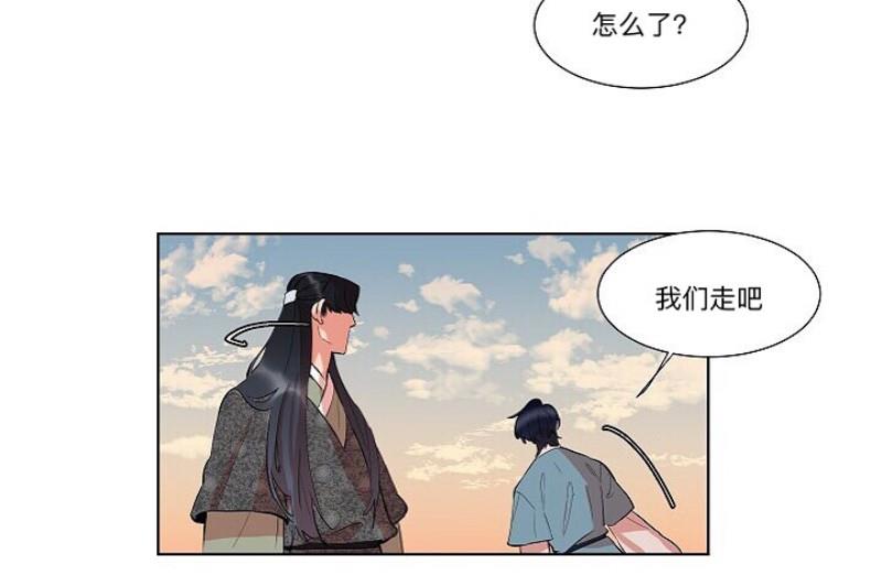 人鱼传说/泅水之箭/游箭[耽美]韩漫全集-第16话无删减无遮挡章节图片 