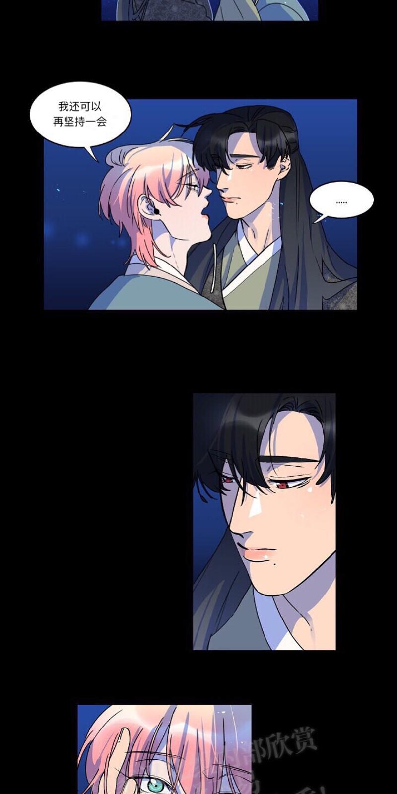 人鱼传说/泅水之箭/游箭[耽美]韩漫全集-第17话无删减无遮挡章节图片 