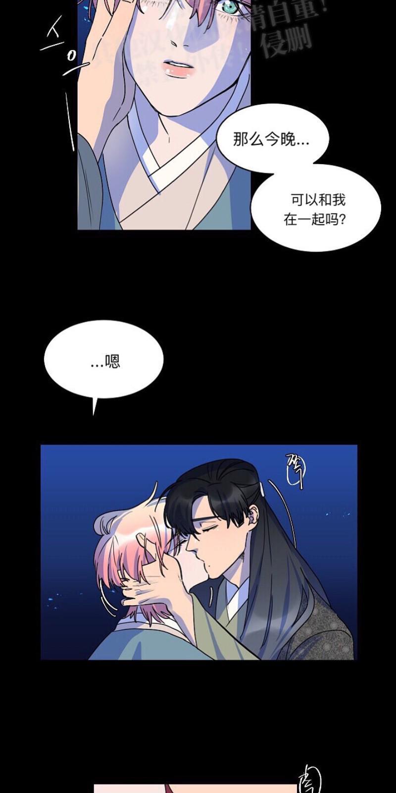 人鱼传说/泅水之箭/游箭[耽美]韩漫全集-第17话无删减无遮挡章节图片 