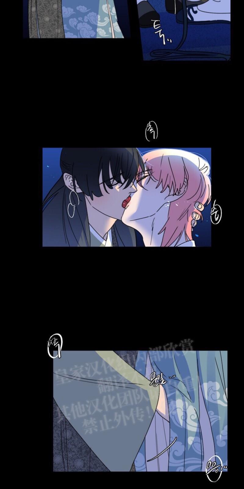 人鱼传说/泅水之箭/游箭[耽美]韩漫全集-第17话无删减无遮挡章节图片 