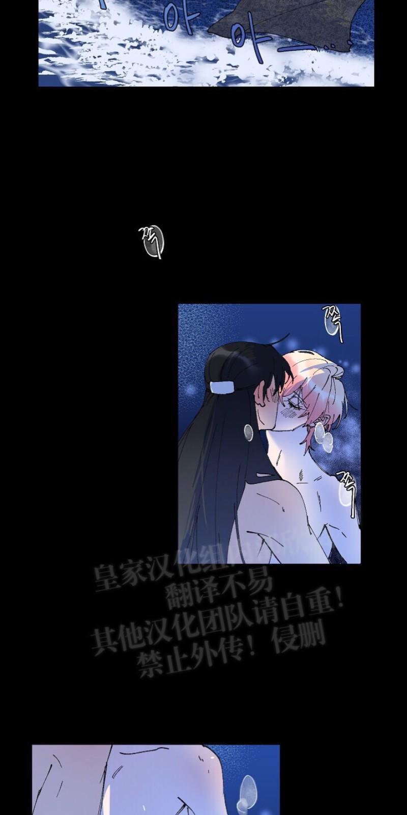 人鱼传说/泅水之箭/游箭[耽美]韩漫全集-第18话无删减无遮挡章节图片 