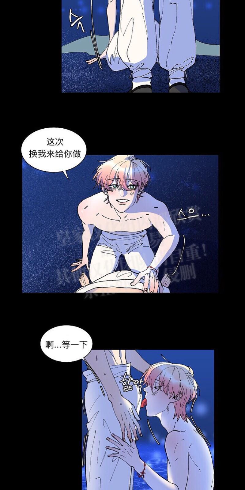 人鱼传说/泅水之箭/游箭[耽美]韩漫全集-第18话无删减无遮挡章节图片 