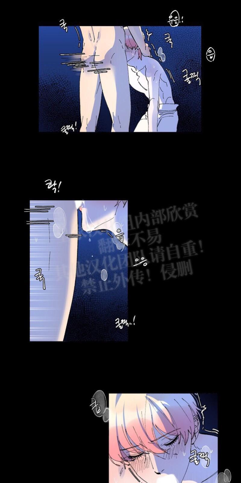 人鱼传说/泅水之箭/游箭[耽美]韩漫全集-第18话无删减无遮挡章节图片 