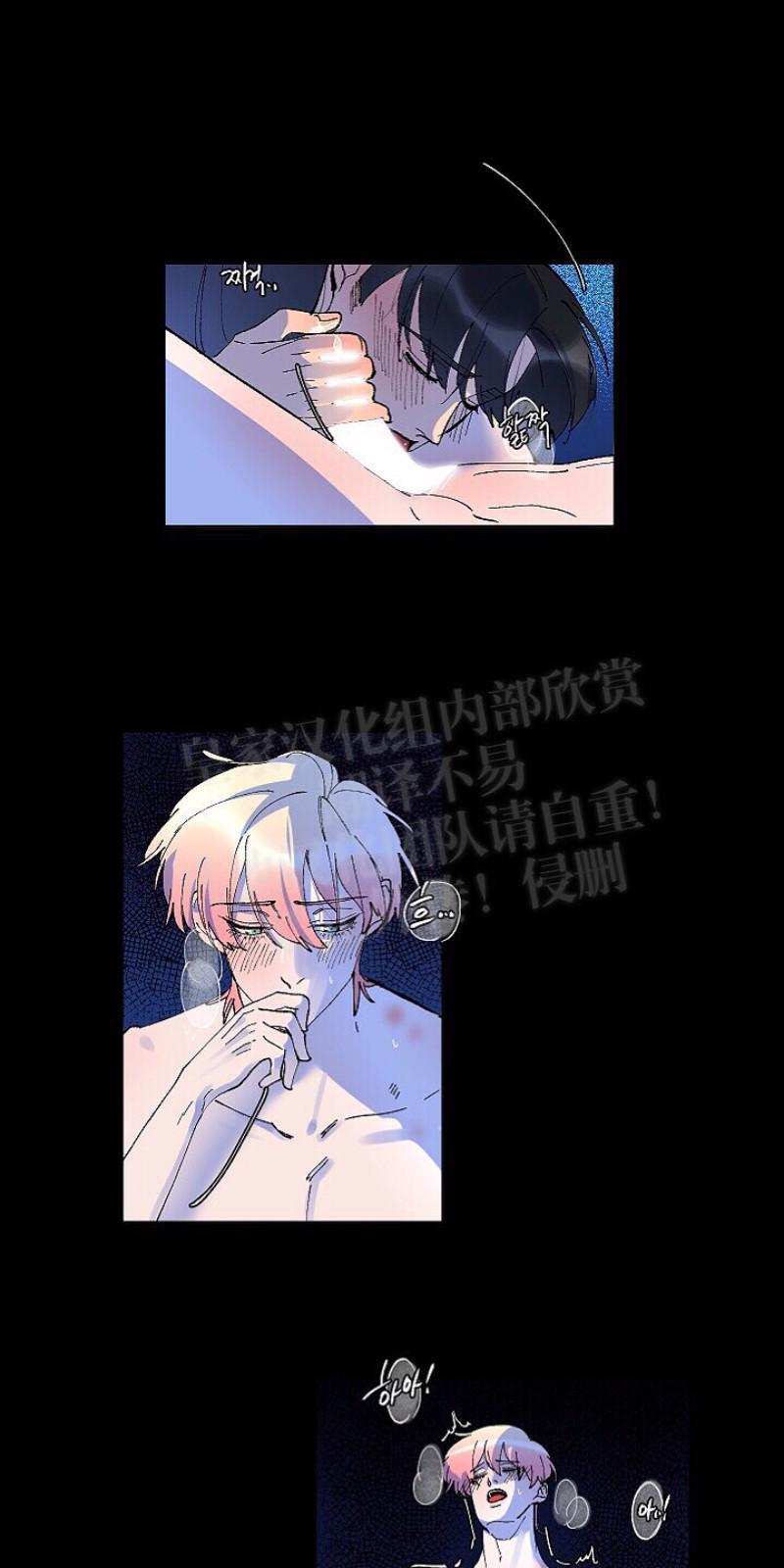 人鱼传说/泅水之箭/游箭[耽美]韩漫全集-第18话无删减无遮挡章节图片 