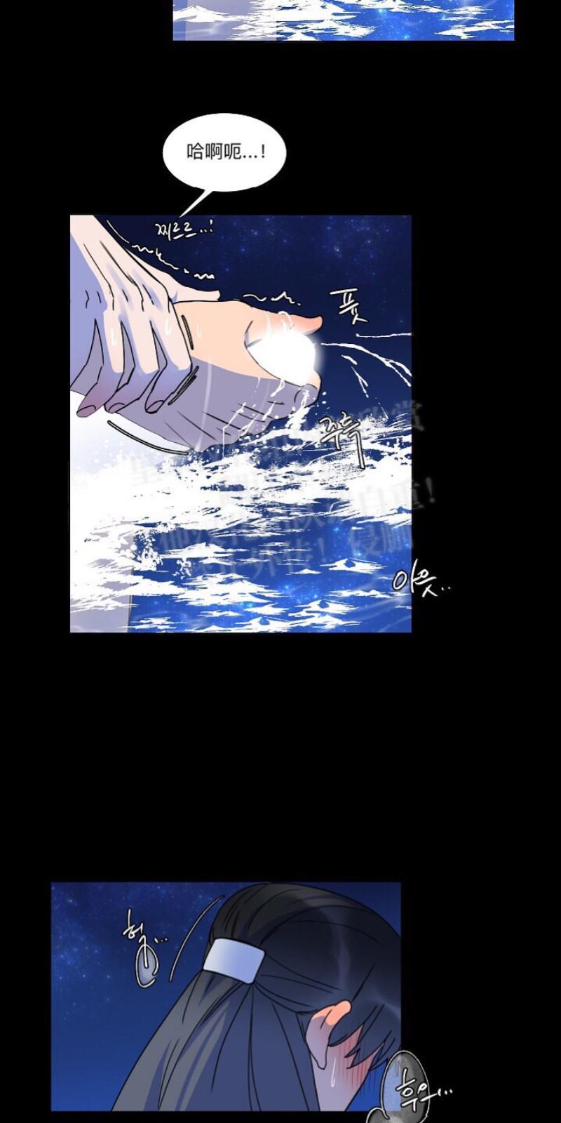 人鱼传说/泅水之箭/游箭[耽美]韩漫全集-第20话无删减无遮挡章节图片 