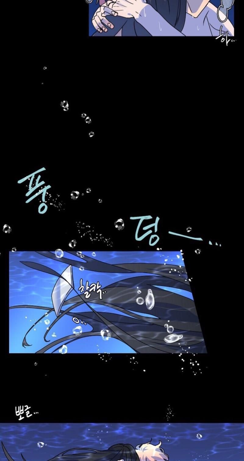 人鱼传说/泅水之箭/游箭[耽美]韩漫全集-第20话无删减无遮挡章节图片 