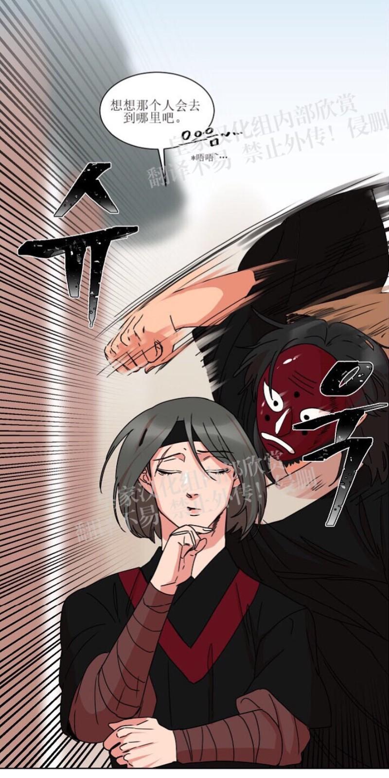 人鱼传说/泅水之箭/游箭[耽美]韩漫全集-第22话无删减无遮挡章节图片 