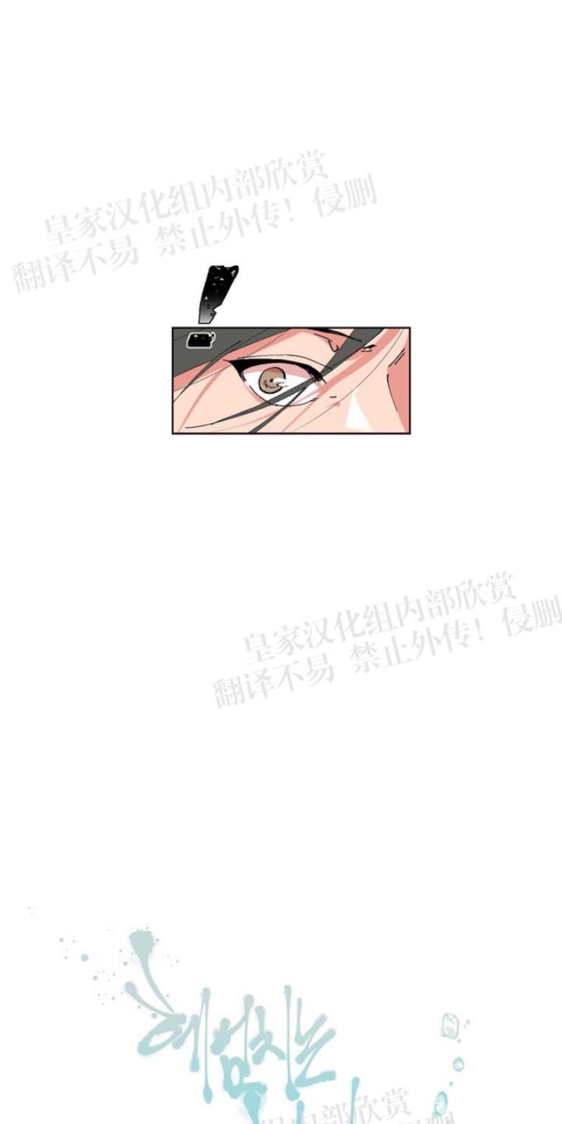 人鱼传说/泅水之箭/游箭[耽美]韩漫全集-第22话无删减无遮挡章节图片 