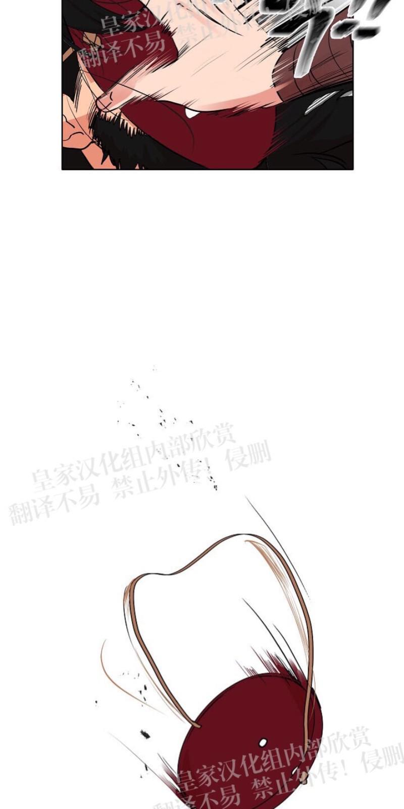 人鱼传说/泅水之箭/游箭[耽美]韩漫全集-第22话无删减无遮挡章节图片 