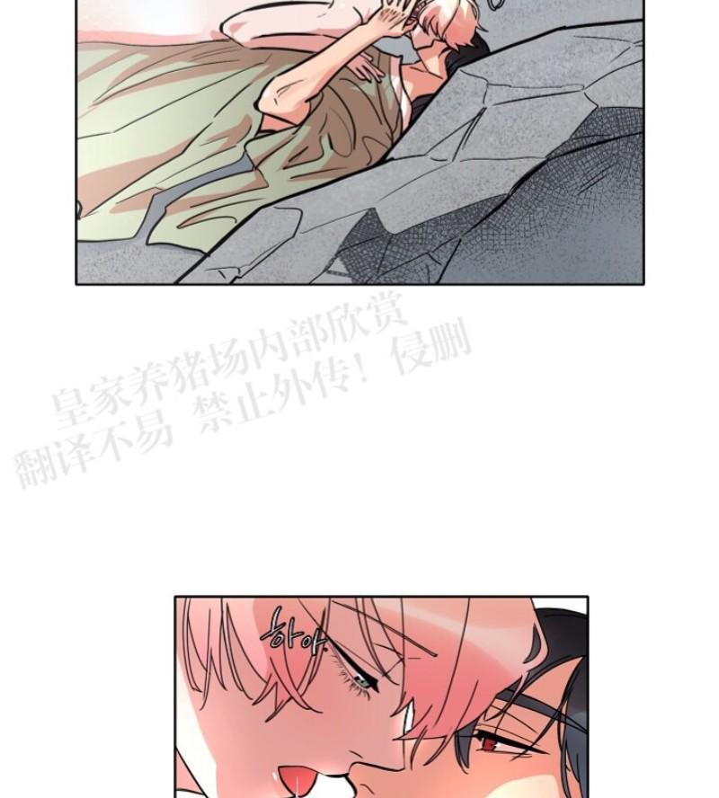 人鱼传说/泅水之箭/游箭[耽美]韩漫全集-第23话无删减无遮挡章节图片 