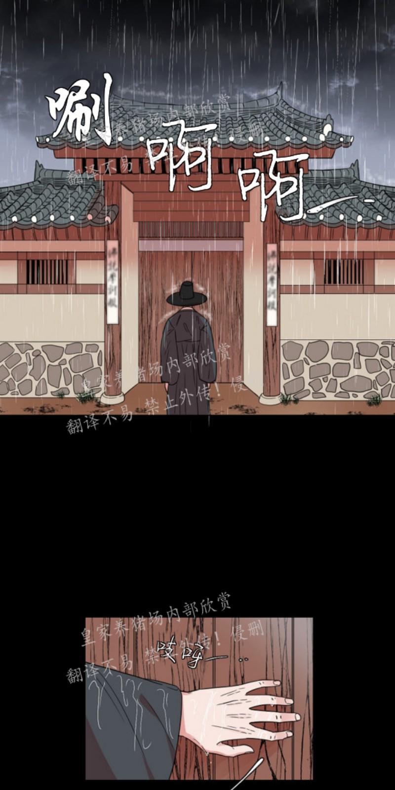 人鱼传说/泅水之箭/游箭[耽美]韩漫全集-第25话无删减无遮挡章节图片 