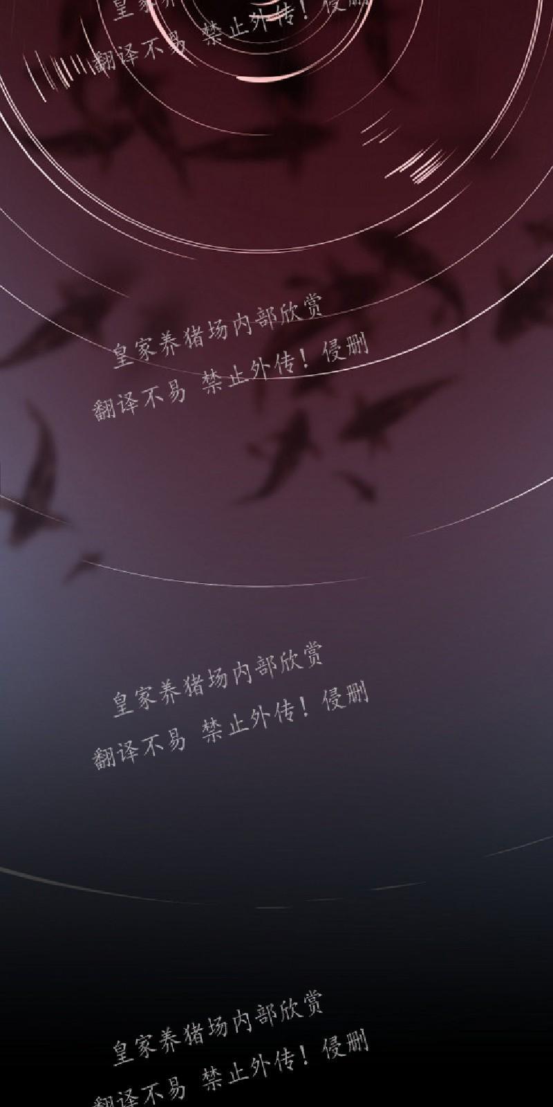 人鱼传说/泅水之箭/游箭[耽美]韩漫全集-第25话无删减无遮挡章节图片 