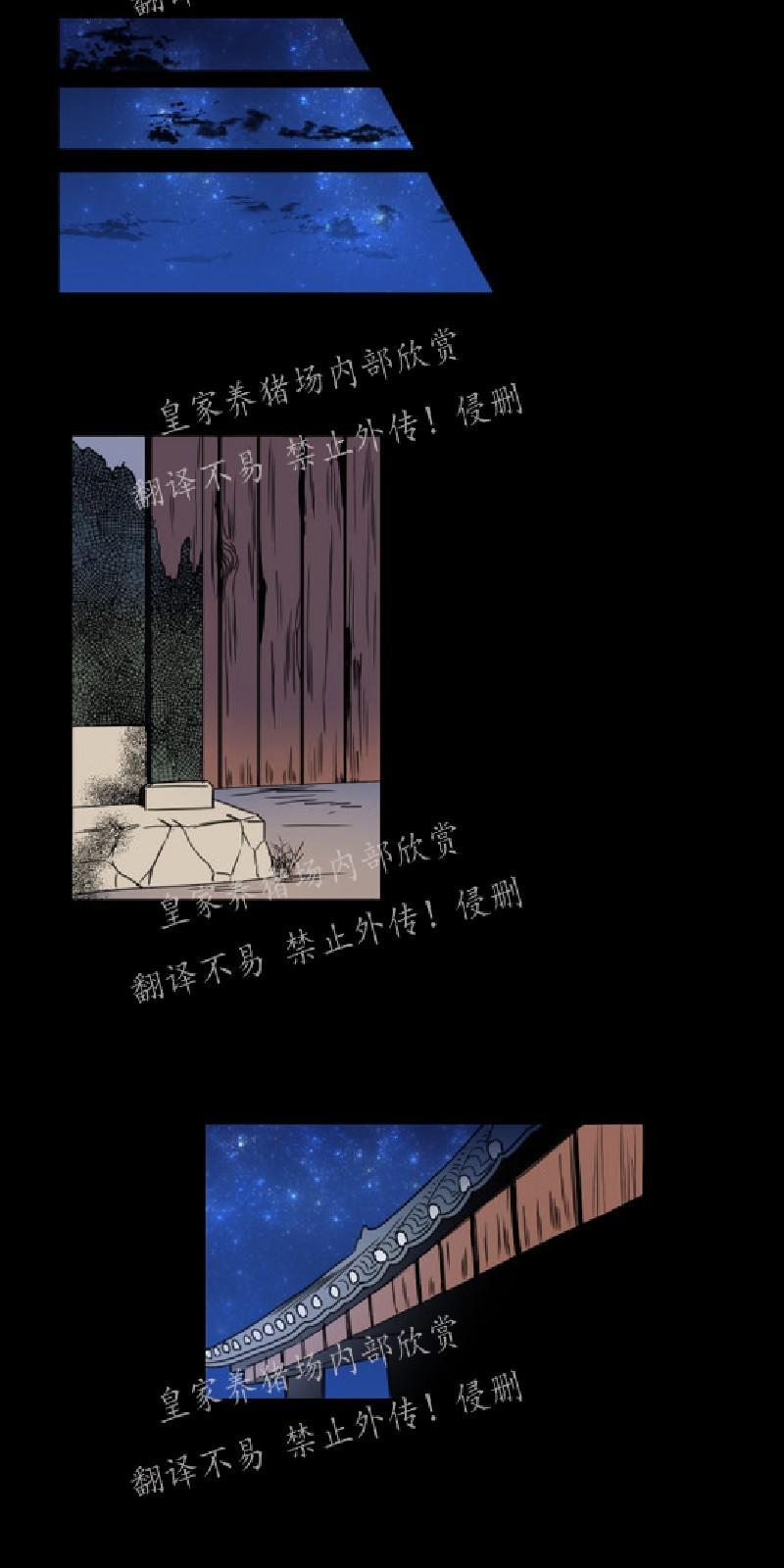 人鱼传说/泅水之箭/游箭[耽美]韩漫全集-第25话无删减无遮挡章节图片 