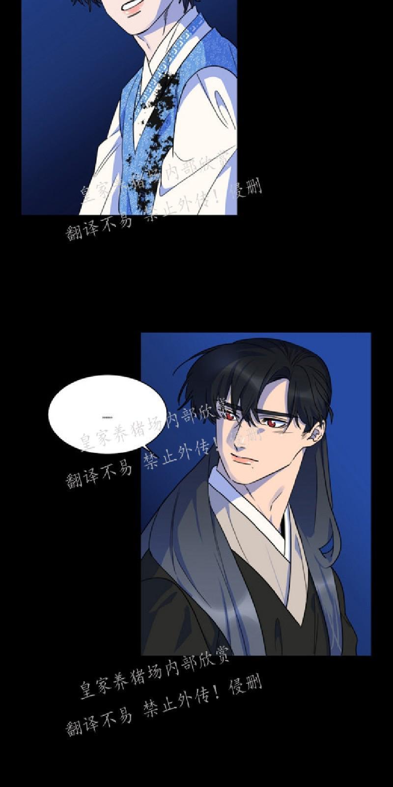 人鱼传说/泅水之箭/游箭[耽美]韩漫全集-第25话无删减无遮挡章节图片 