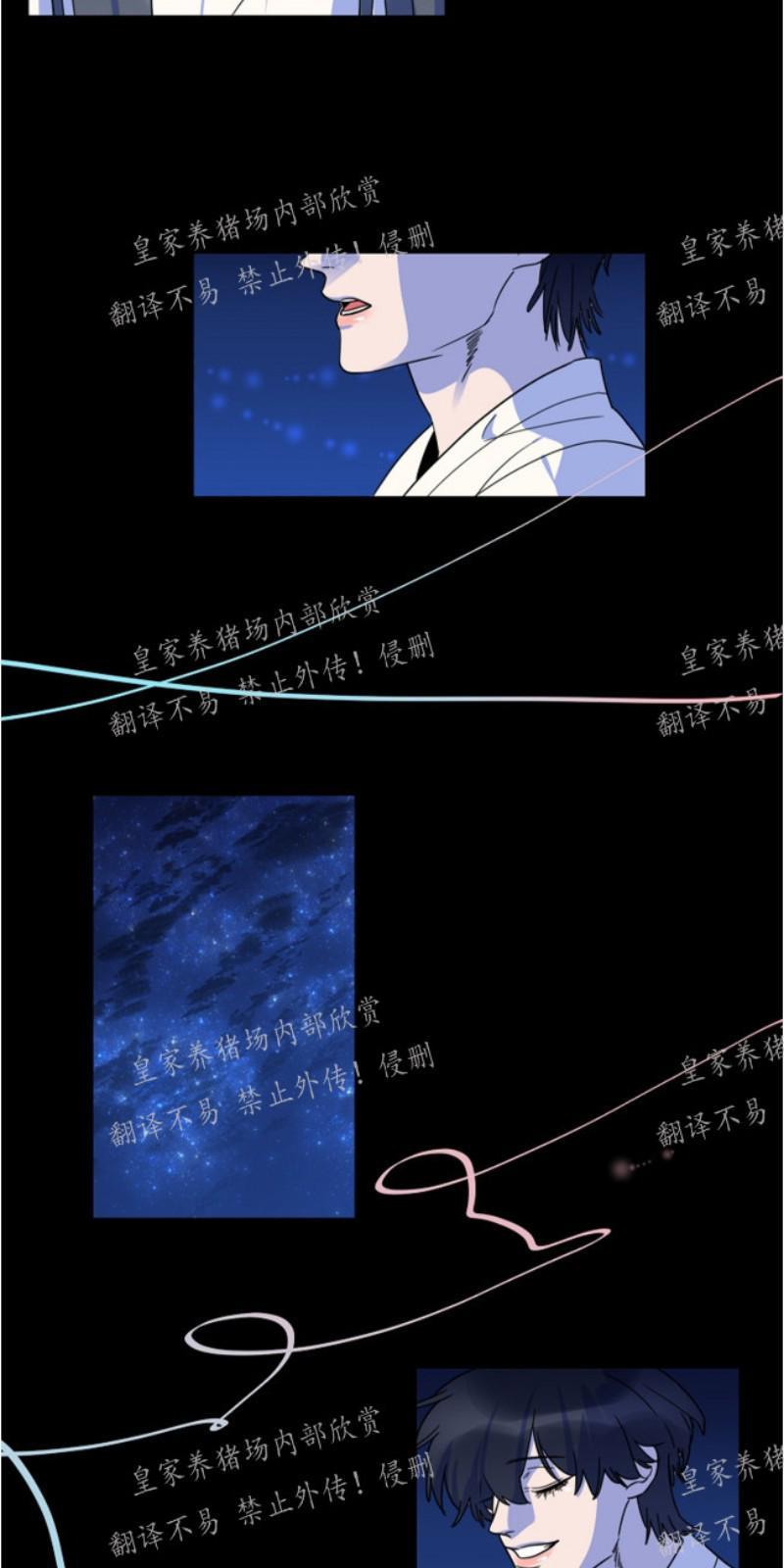 人鱼传说/泅水之箭/游箭[耽美]韩漫全集-第26话无删减无遮挡章节图片 
