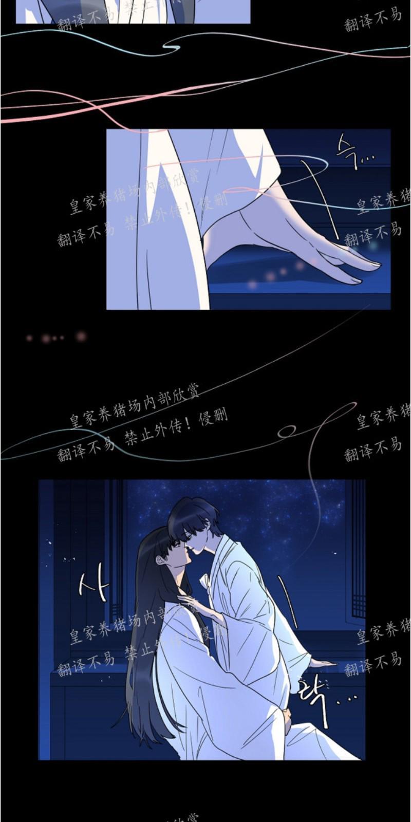 人鱼传说/泅水之箭/游箭[耽美]韩漫全集-第26话无删减无遮挡章节图片 