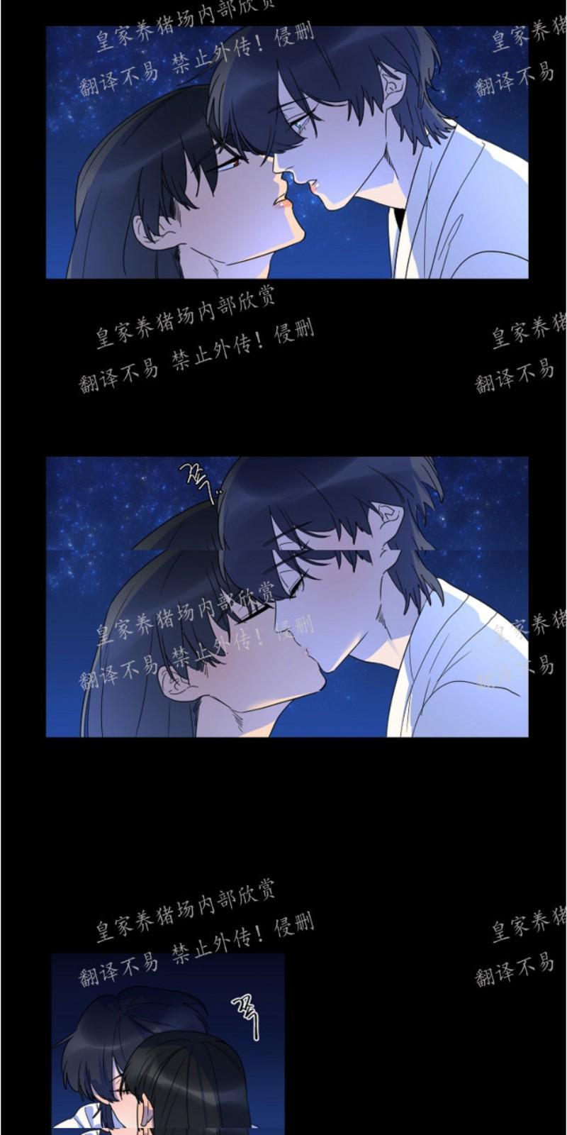 人鱼传说/泅水之箭/游箭[耽美]韩漫全集-第26话无删减无遮挡章节图片 