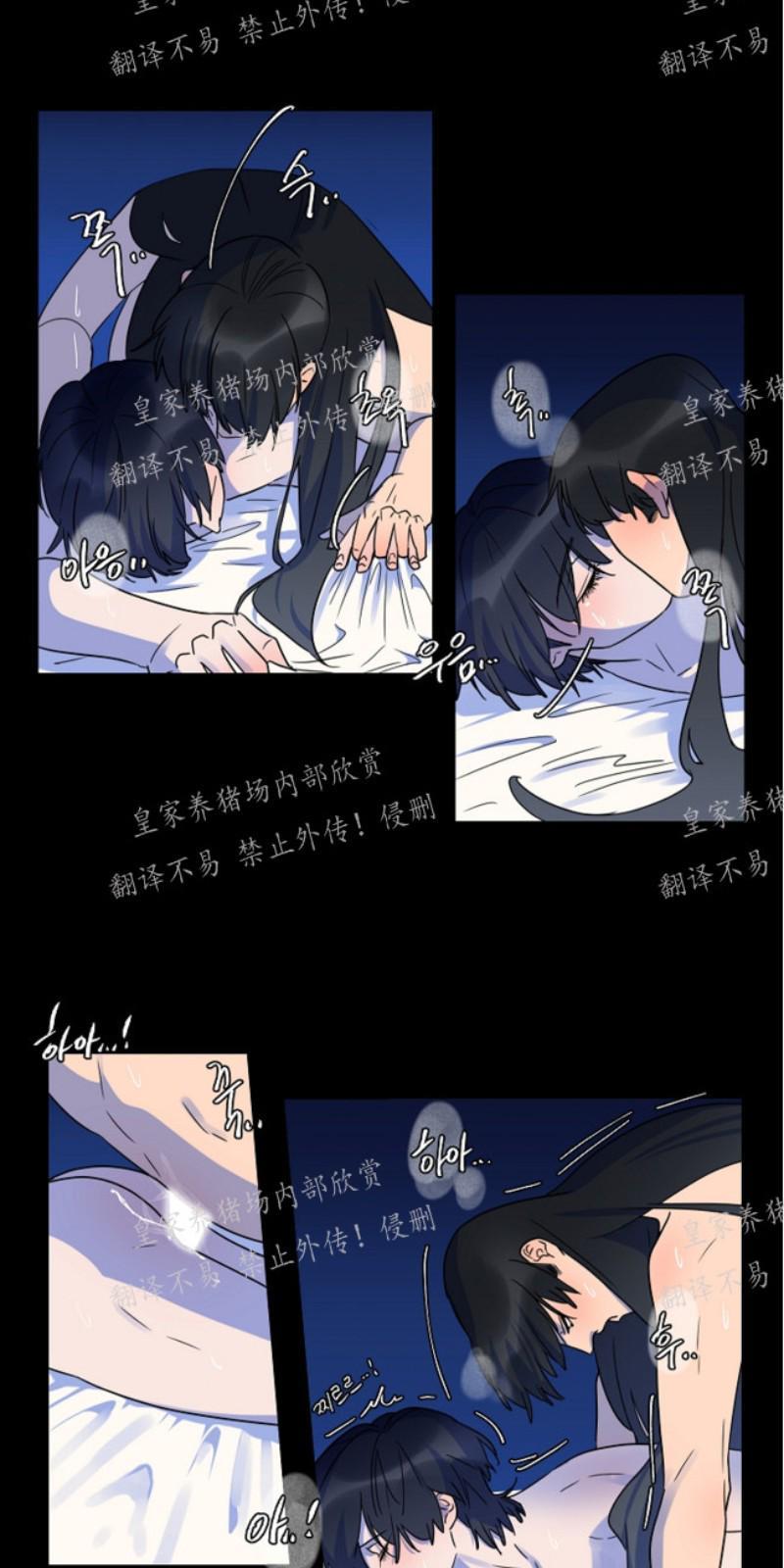 人鱼传说/泅水之箭/游箭[耽美]韩漫全集-第26话无删减无遮挡章节图片 