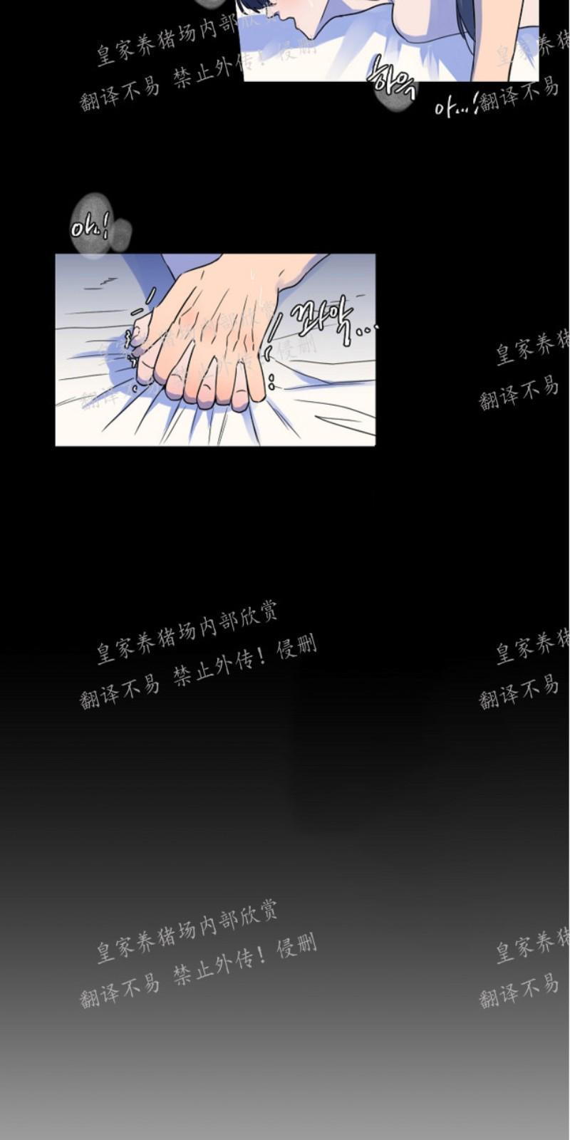 人鱼传说/泅水之箭/游箭[耽美]韩漫全集-第26话无删减无遮挡章节图片 